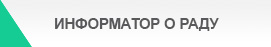 Informator o radu