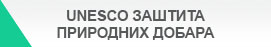 unesco